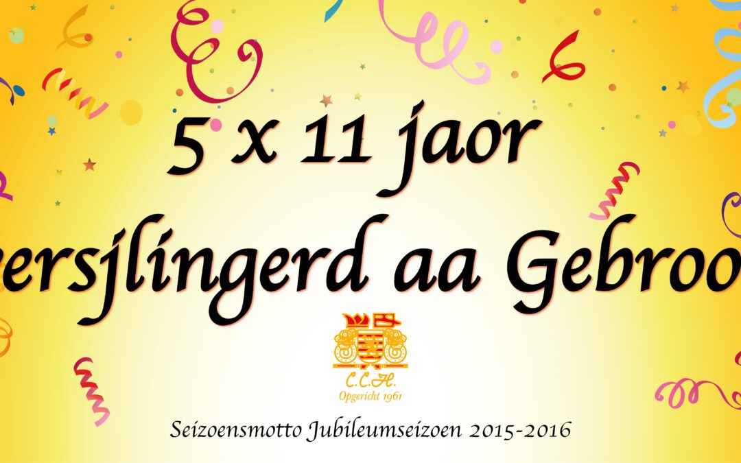 Seizoensmotto Jubileumseizoen 2015-2016